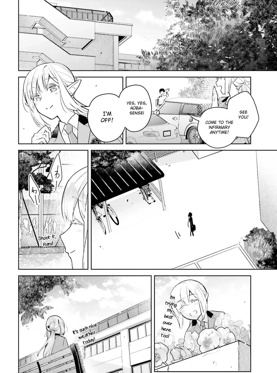 Nakanaka Kishou na Mitsuya-san Chapter 1 page 17 - 