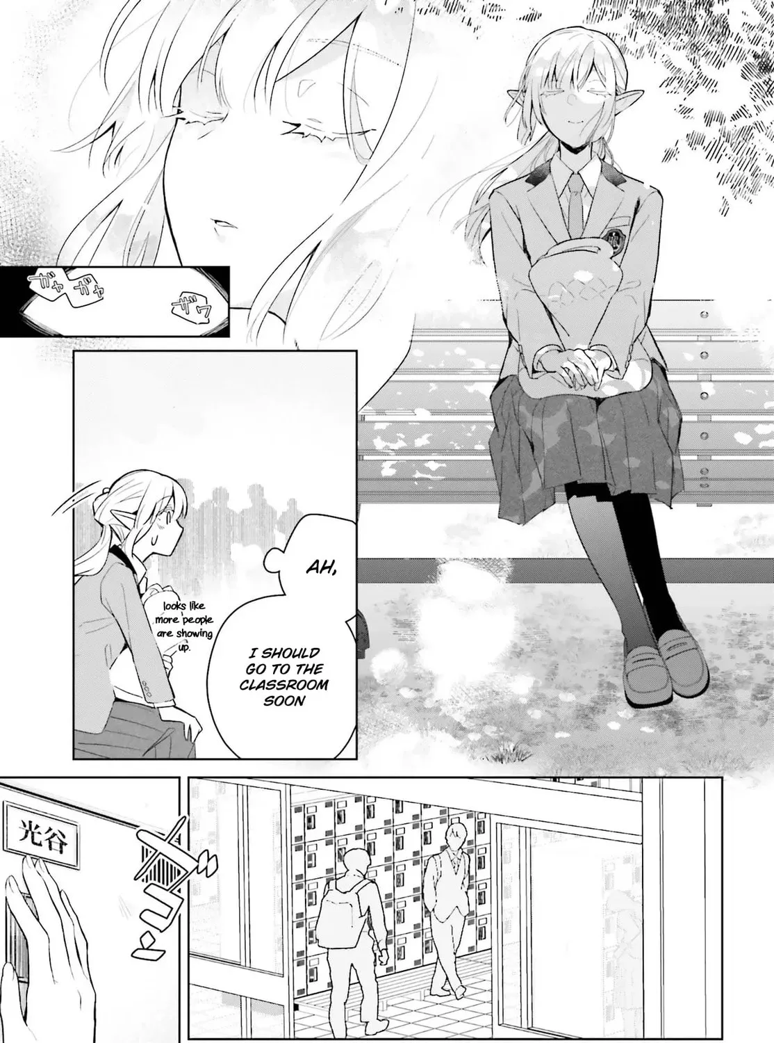 Nakanaka Kishou na Mitsuya-san Chapter 1 page 19 - 