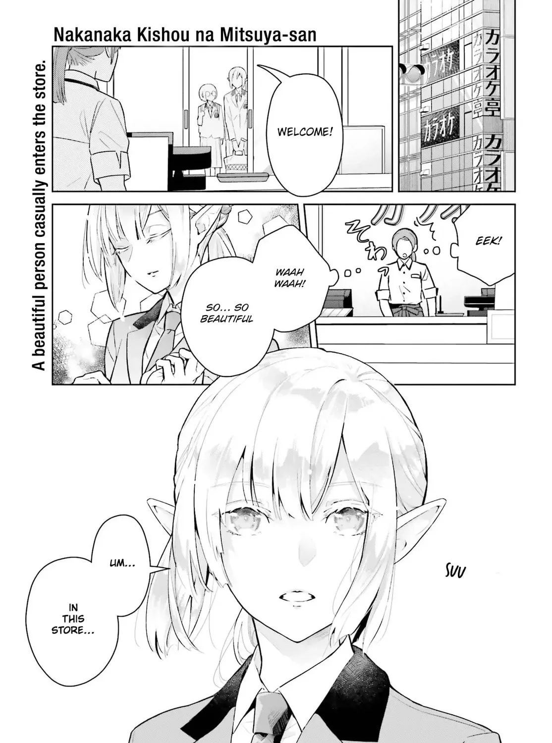 Nakanaka Kishou na Mitsuya-san Chapter 1 page 3 - 