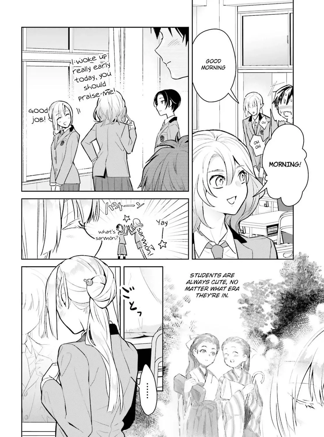 Nakanaka Kishou na Mitsuya-san Chapter 1 page 29 - 