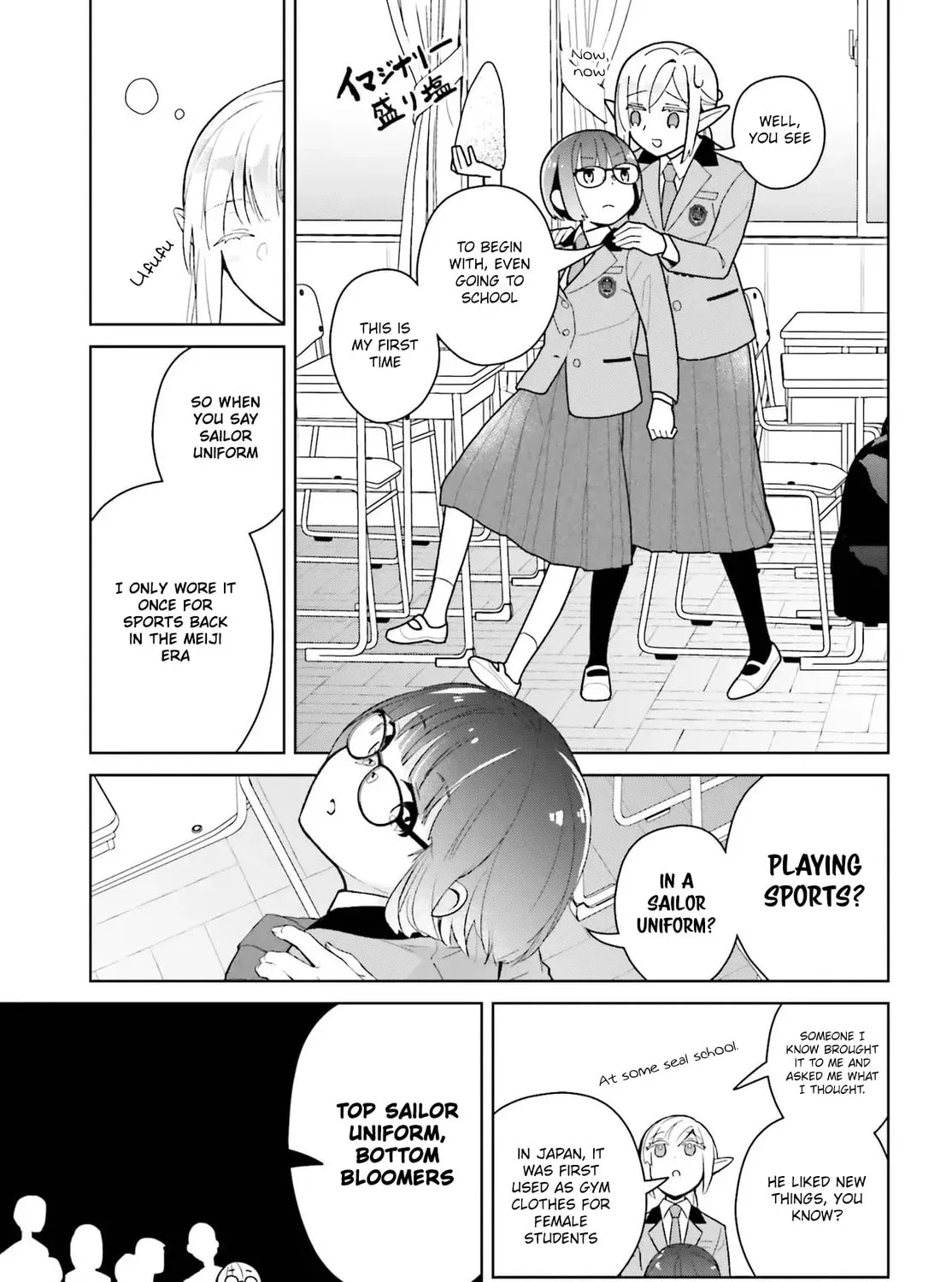 Nakanaka Kishou na Mitsuya-san Chapter 1 page 39 - 