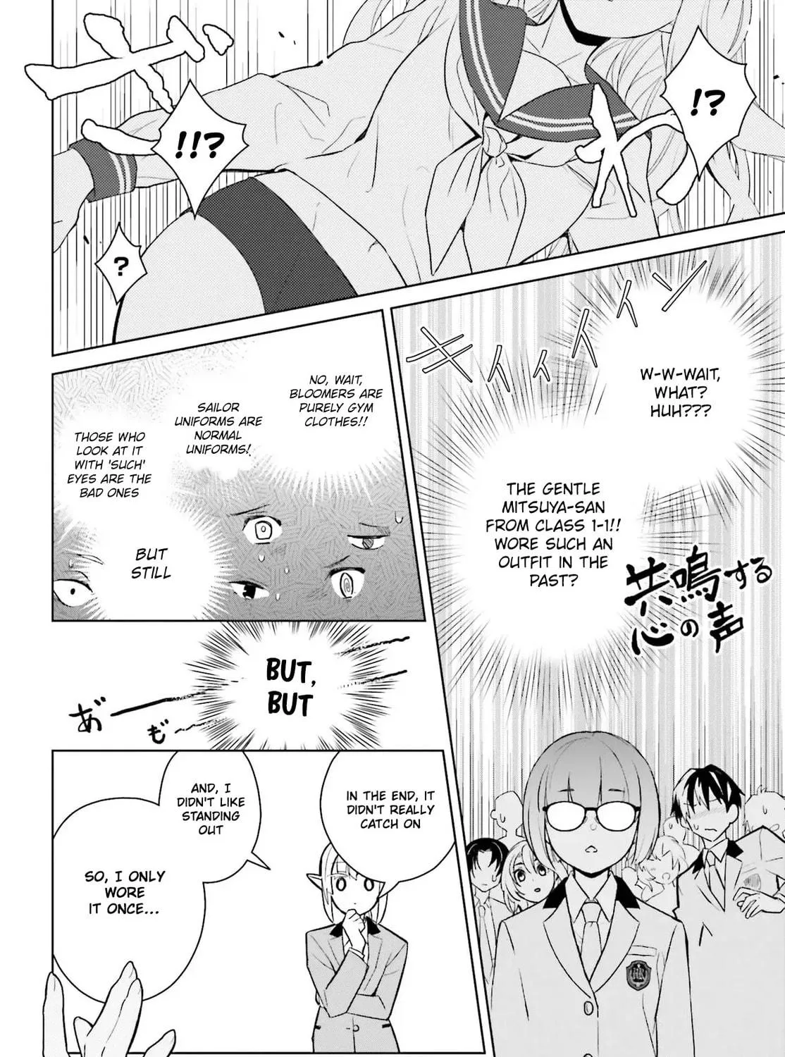 Nakanaka Kishou na Mitsuya-san Chapter 1 page 41 - 