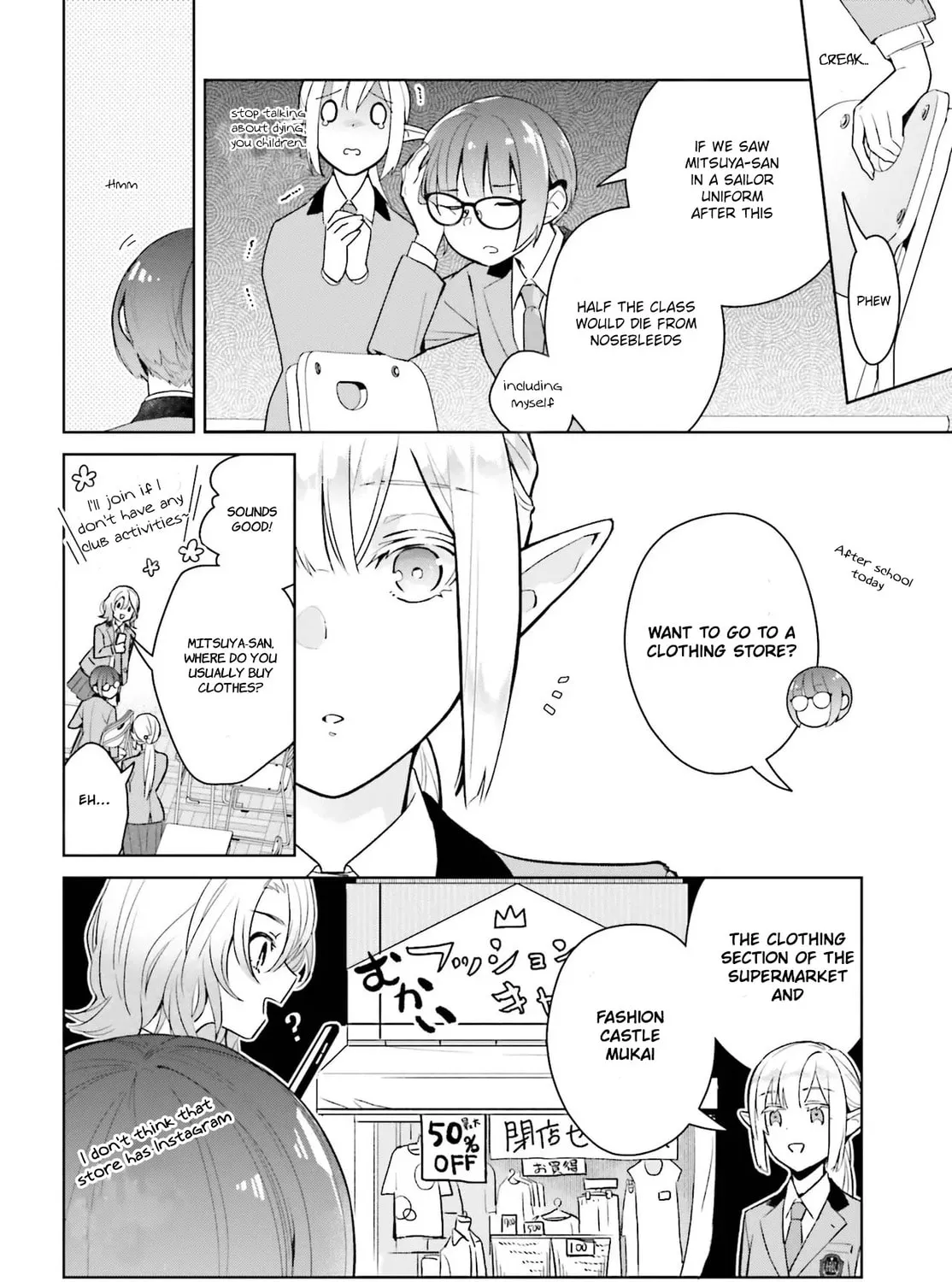 Nakanaka Kishou na Mitsuya-san Chapter 1 page 45 - 