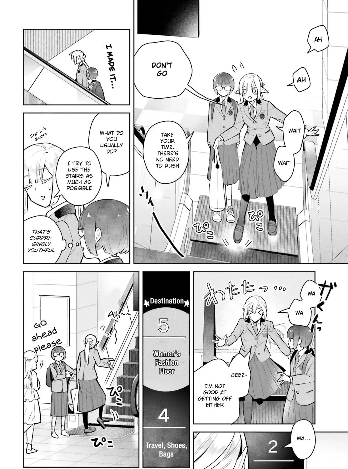 Nakanaka Kishou na Mitsuya-san Chapter 1 page 49 - 