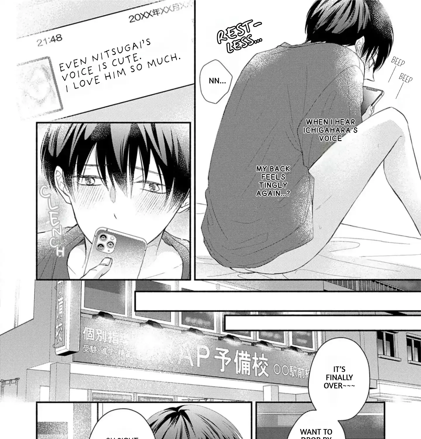 Nakasetakute Doushiyou Chapter 2 page 26 - 