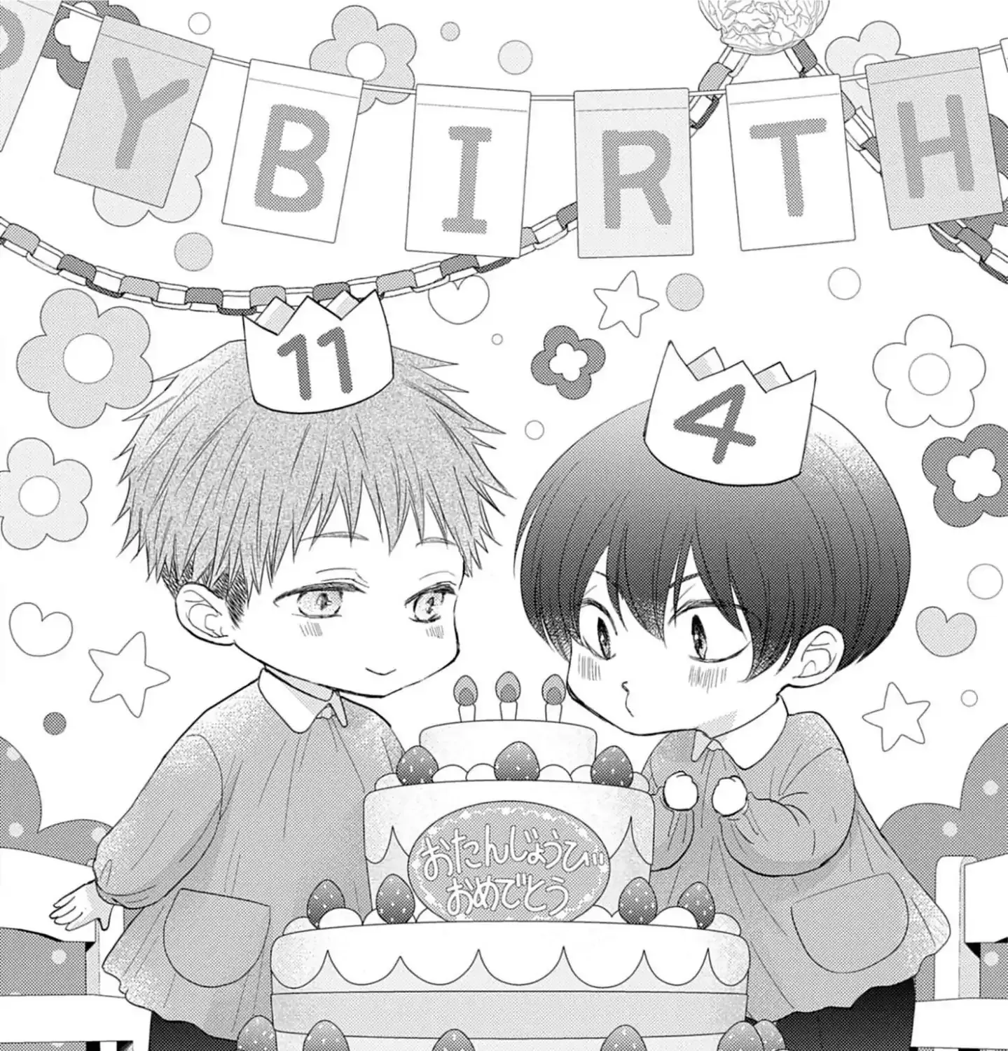 Nakasetakute Doushiyou Chapter 4 page 6 - 