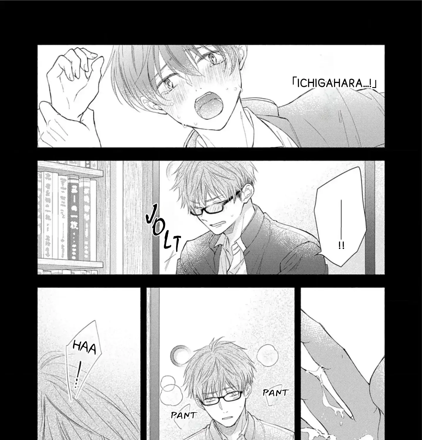 Nakasetakute Doushiyou Chapter 5 page 12 - 