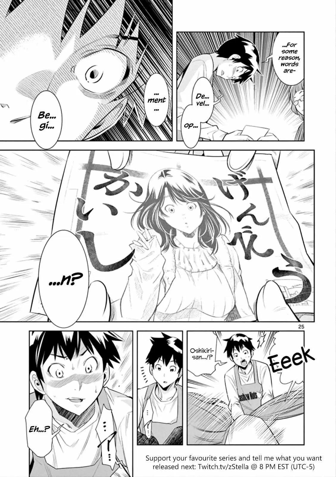 Naked Camera Chapter 1 page 25 - 
