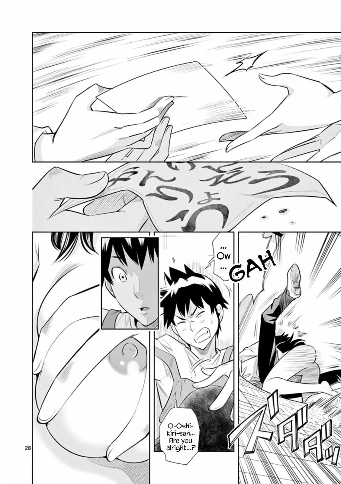 Naked Camera Chapter 1 page 28 - 