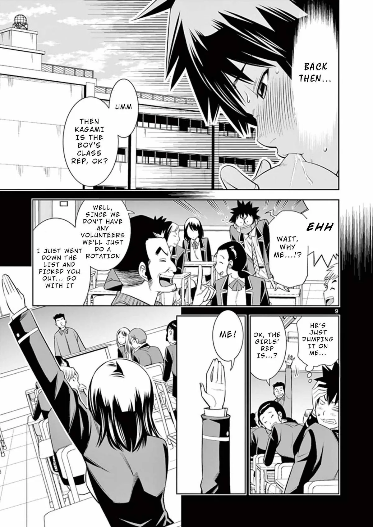 Naked Camera Chapter 10 page 11 - 