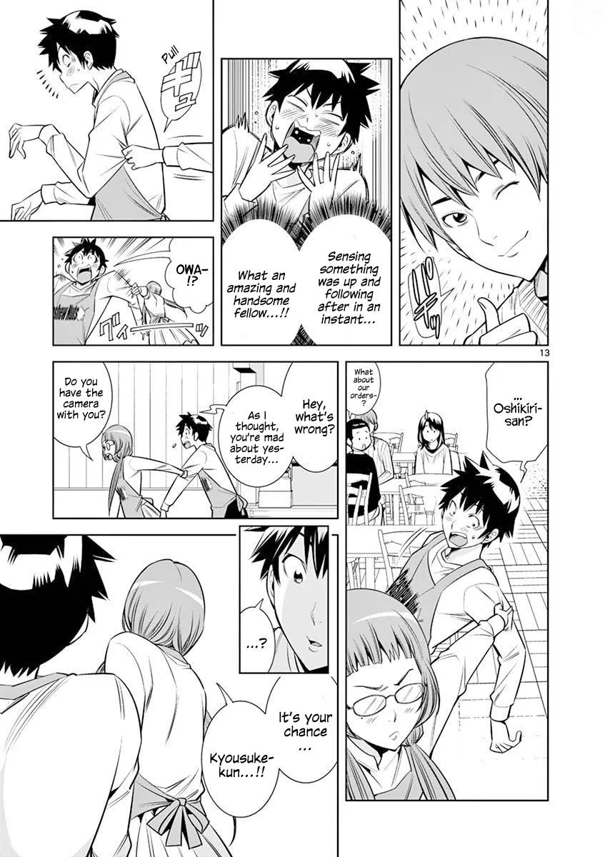 Naked Camera Chapter 12 page 13 - 