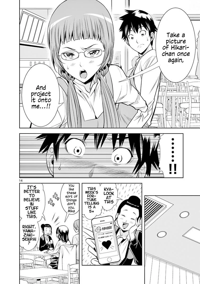 Naked Camera Chapter 12 page 14 - 