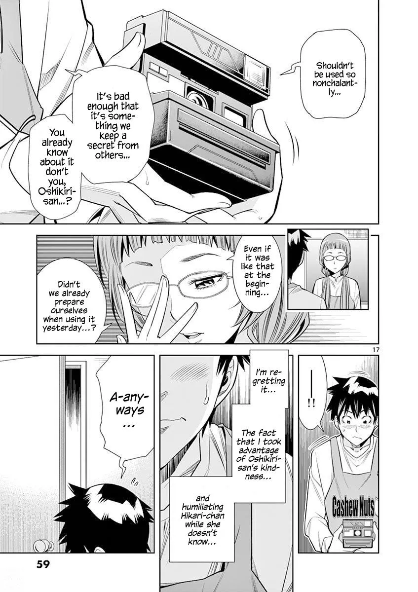Naked Camera Chapter 12 page 17 - 