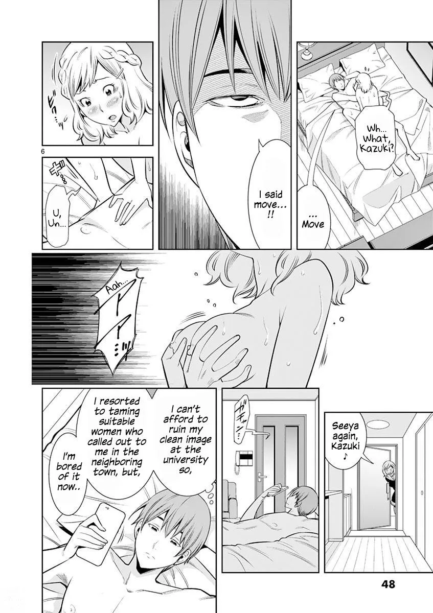 Naked Camera Chapter 12 page 6 - 