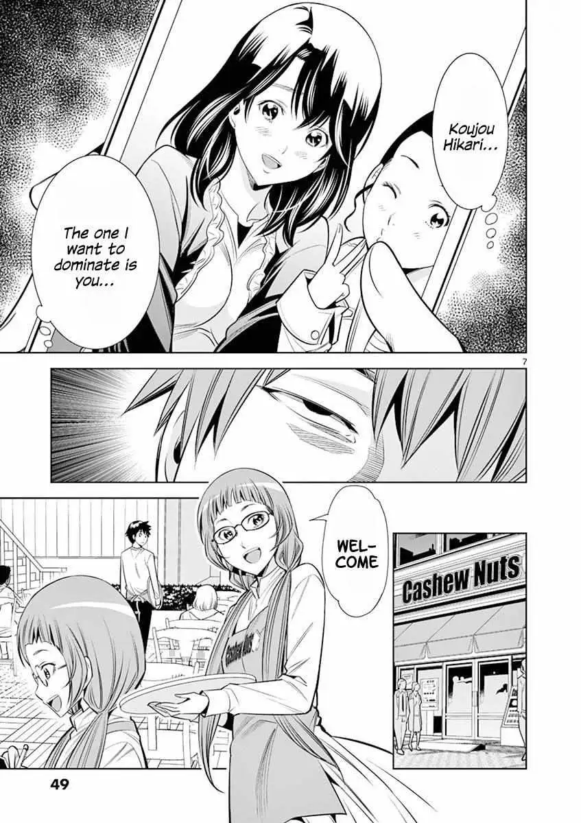 Naked Camera Chapter 12 page 7 - 