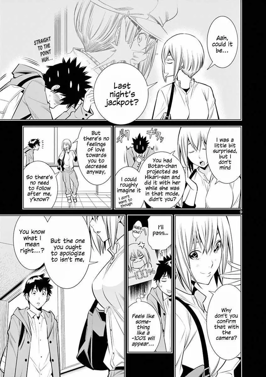 Naked Camera Chapter 12 page 9 - 