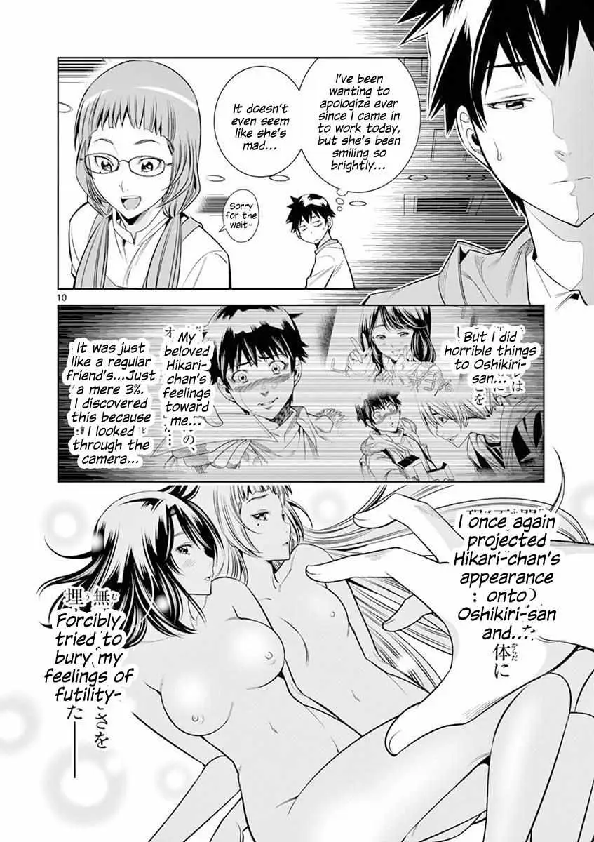 Naked Camera Chapter 12 page 10 - 