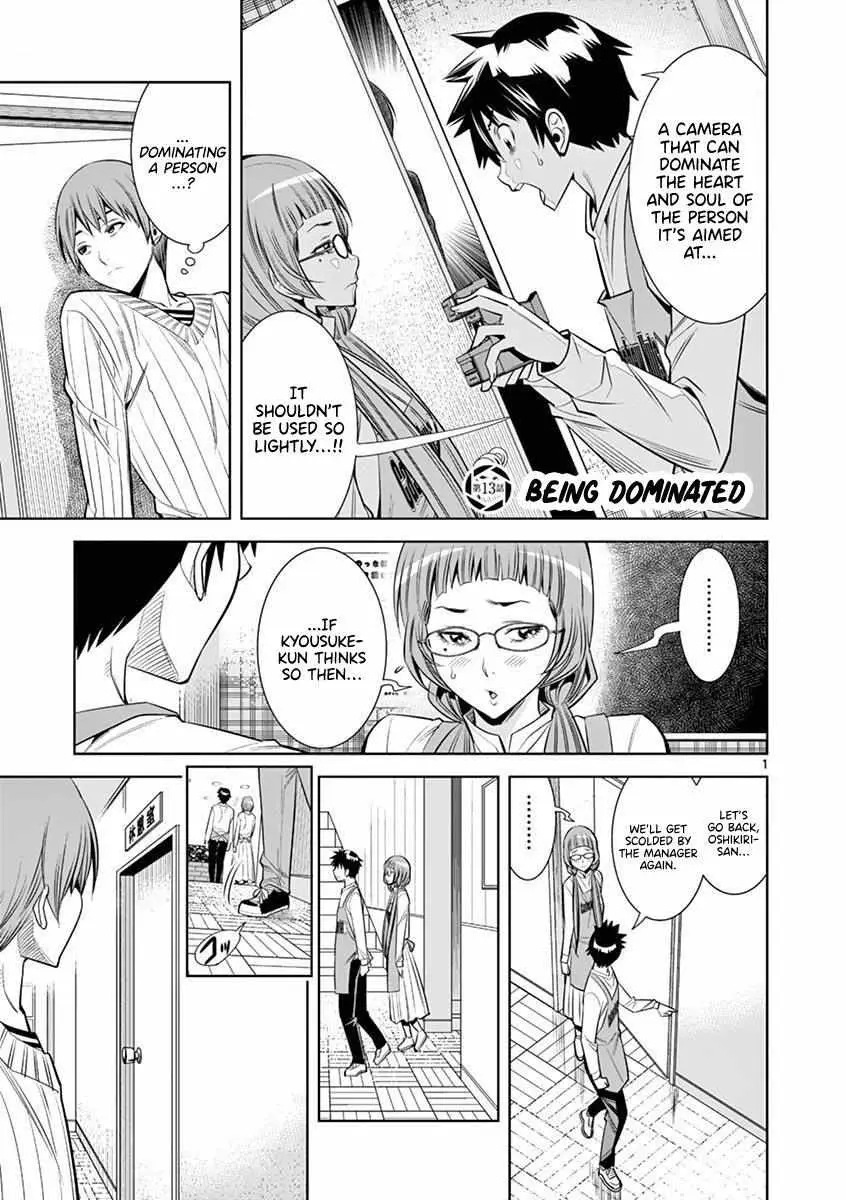 Naked Camera Chapter 13 page 1 - 