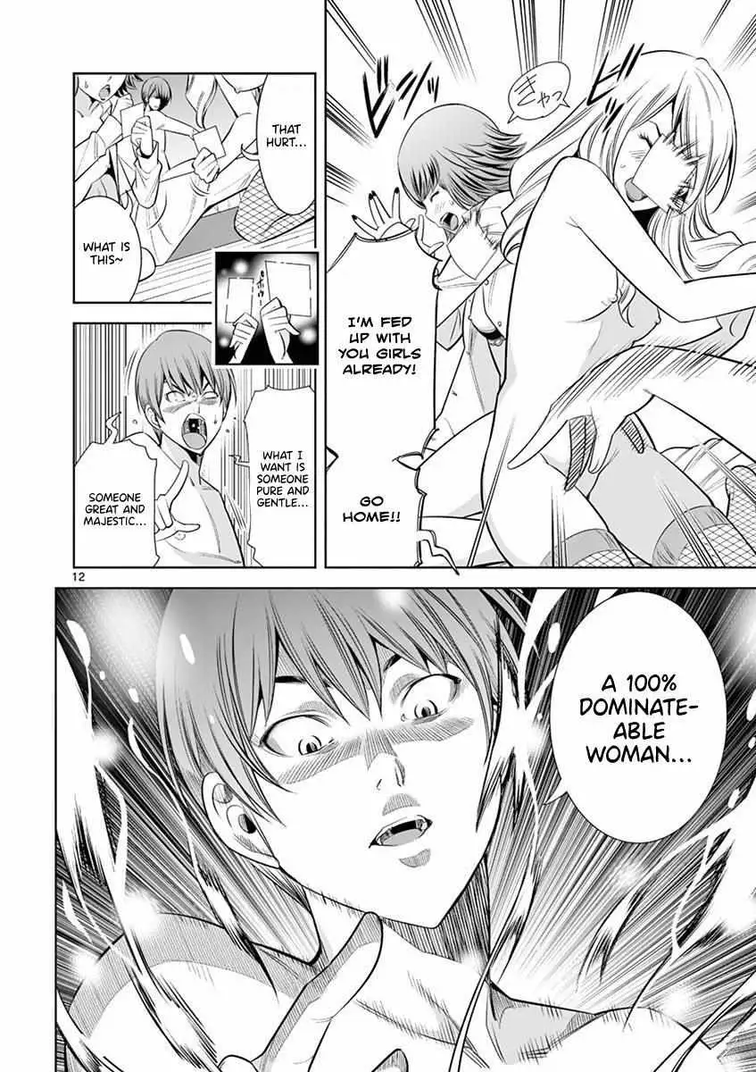 Naked Camera Chapter 13 page 12 - 