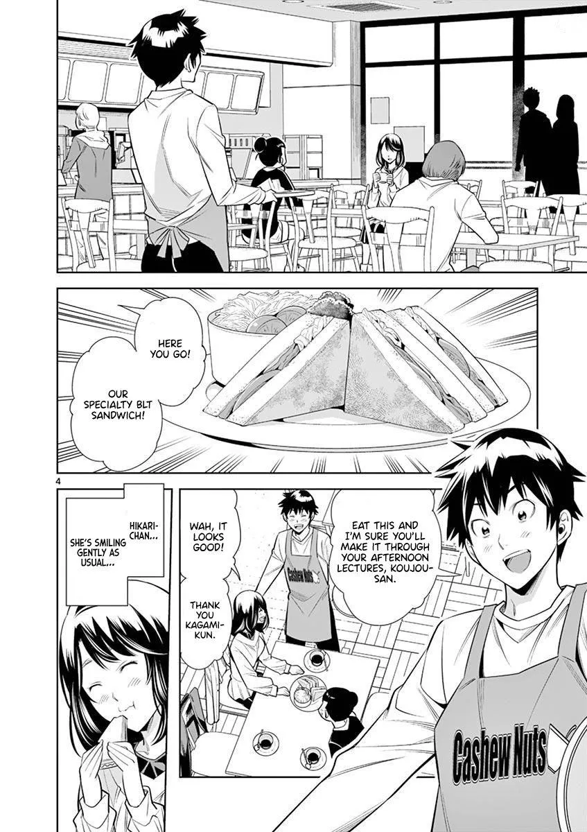 Naked Camera Chapter 13 page 4 - 