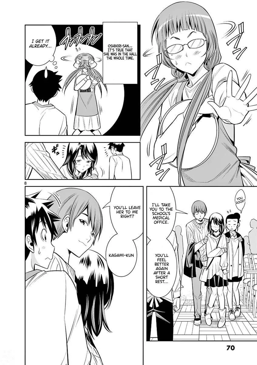 Naked Camera Chapter 13 page 8 - 