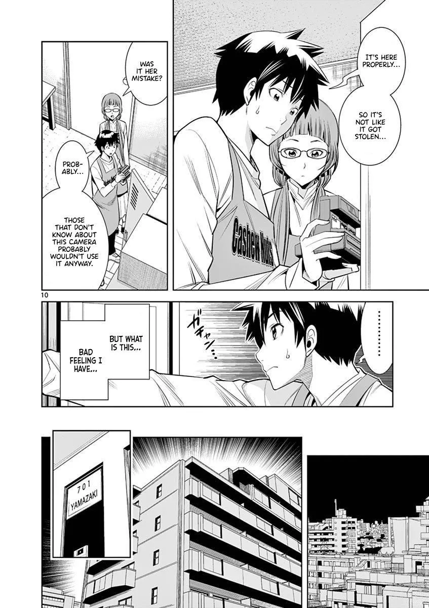 Naked Camera Chapter 13 page 10 - 