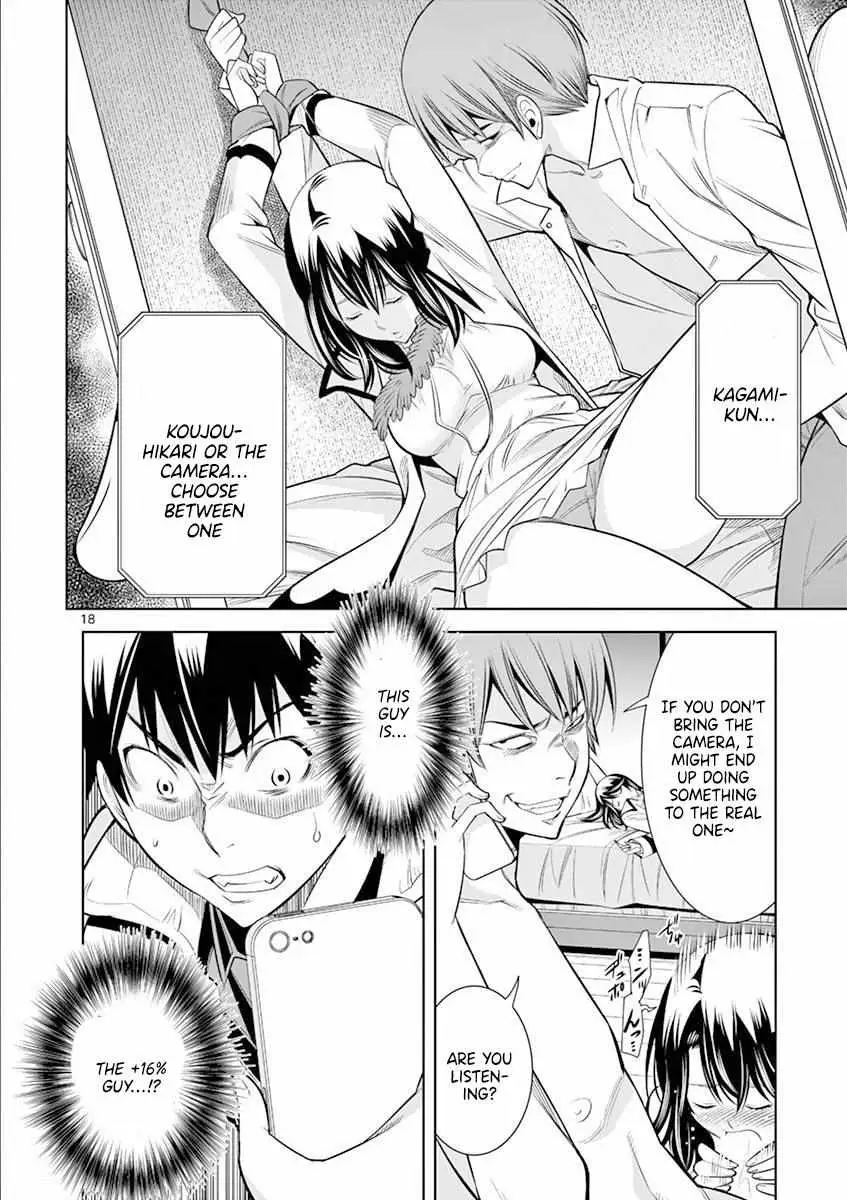 Naked Camera Chapter 14 page 18 - 