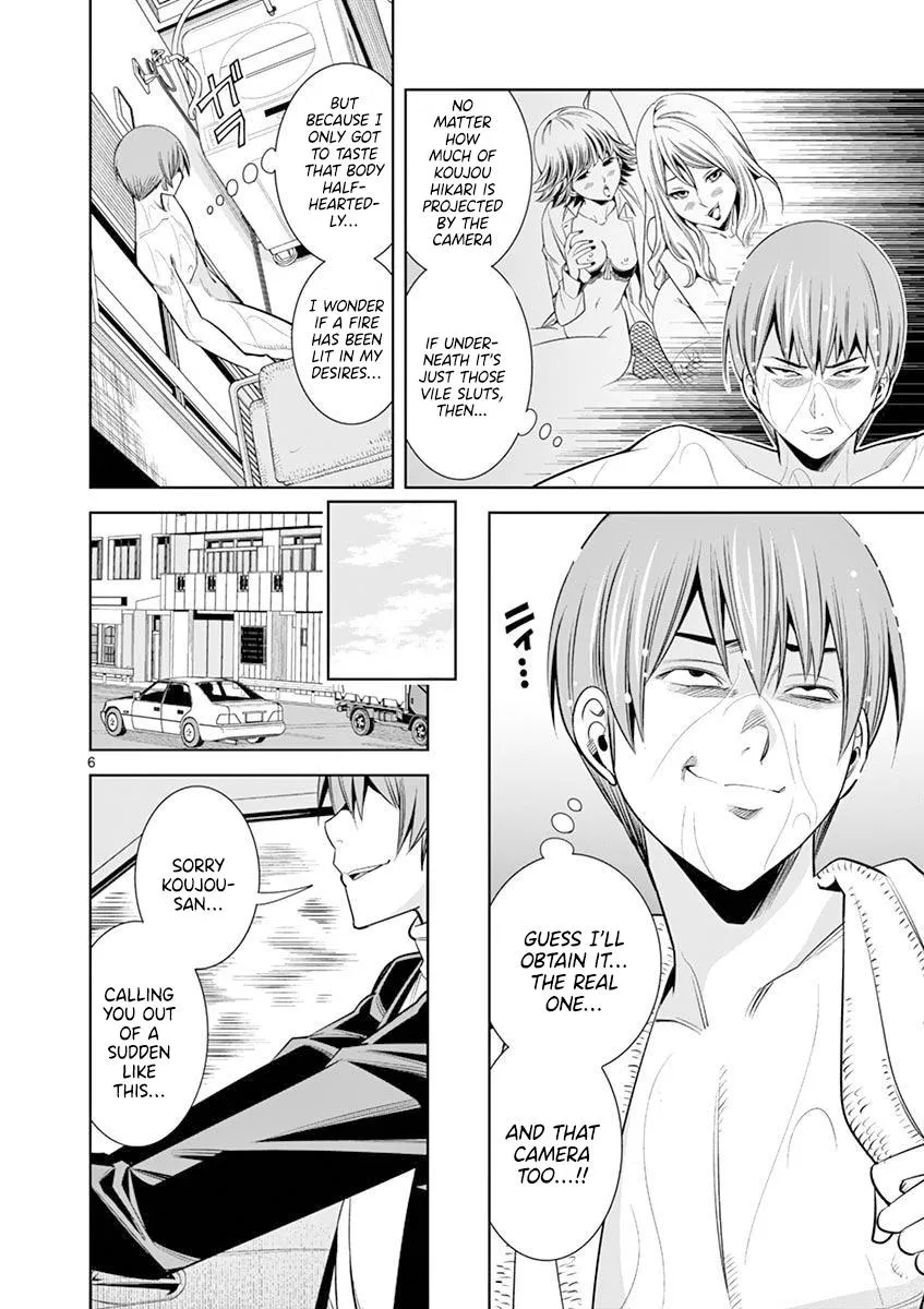 Naked Camera Chapter 14 page 6 - 