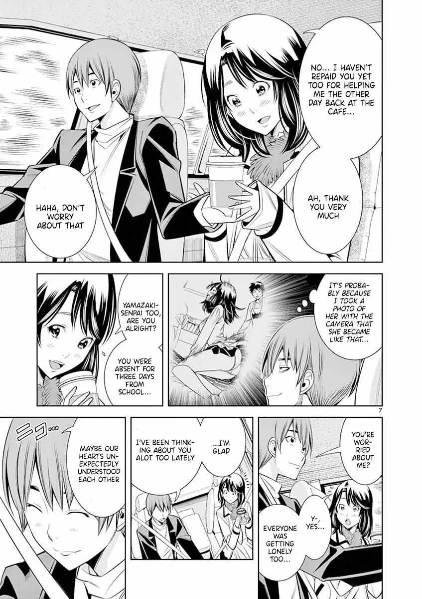 Naked Camera Chapter 14 page 7 - 