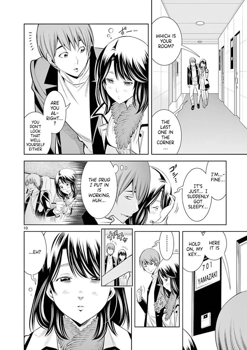 Naked Camera Chapter 14 page 10 - 
