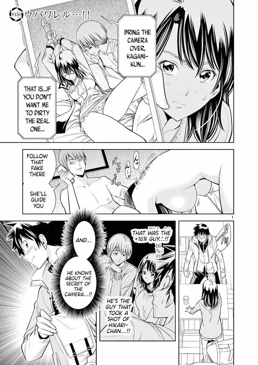 Naked Camera Chapter 15 page 1 - 