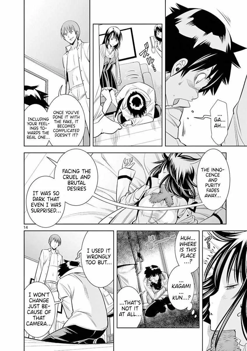 Naked Camera Chapter 15 page 14 - 
