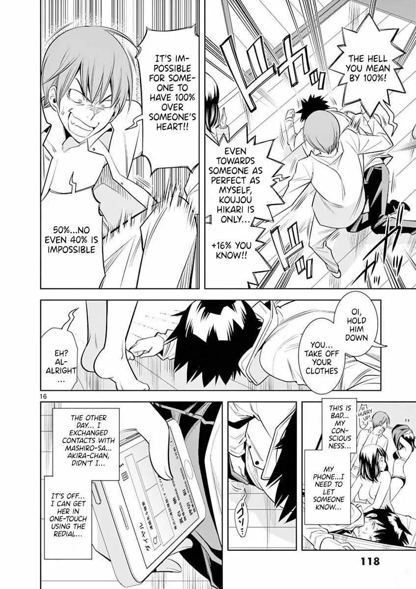 Naked Camera Chapter 15 page 16 - 