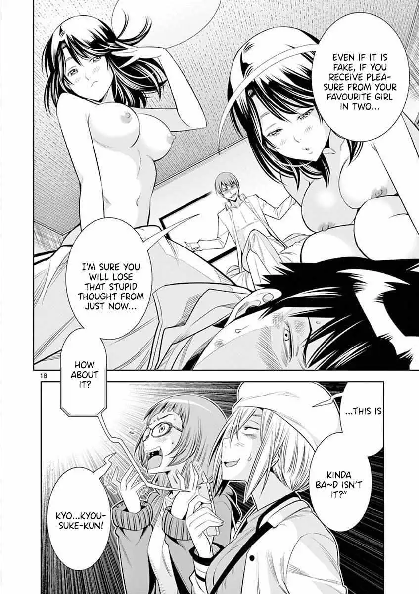 Naked Camera Chapter 15 page 18 - 