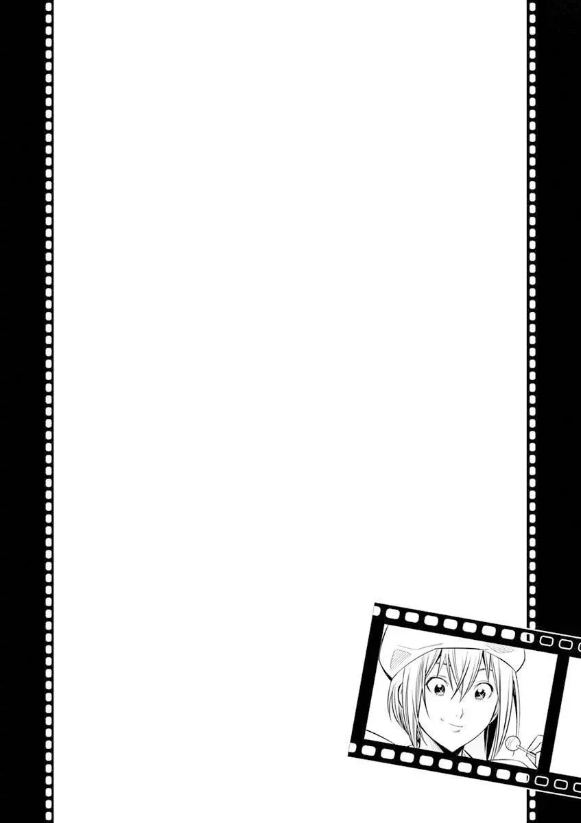 Naked Camera Chapter 15 page 20 - 