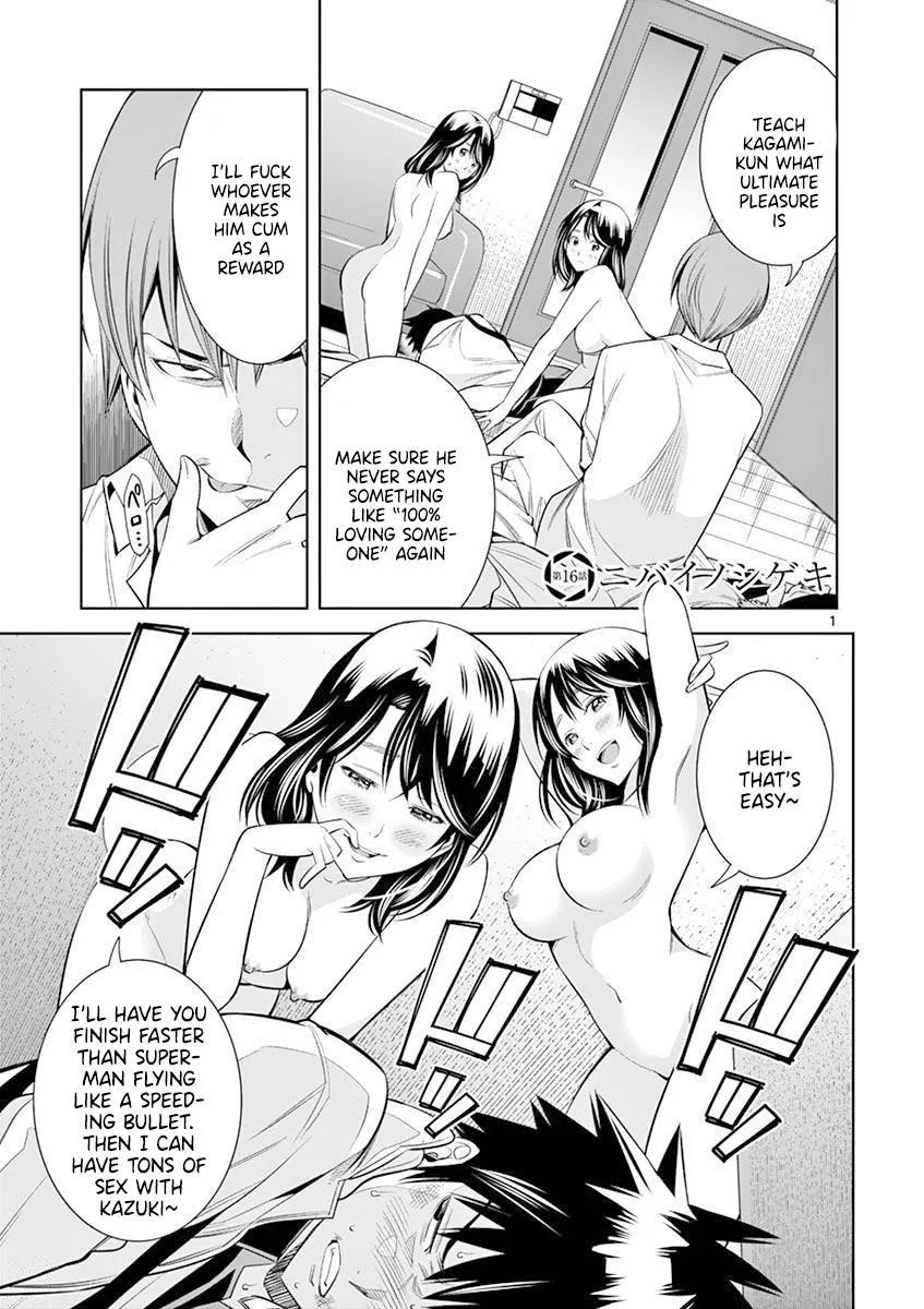 Naked Camera Chapter 16 page 1 - 