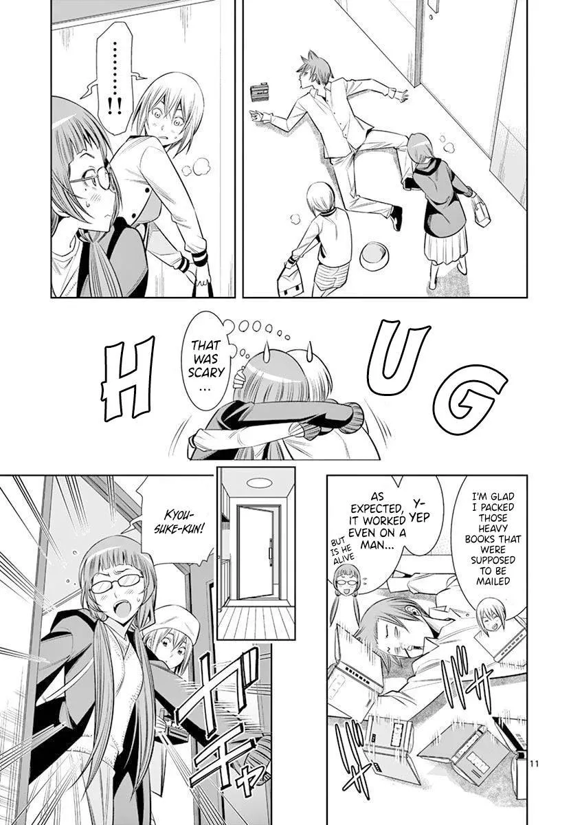 Naked Camera Chapter 16 page 11 - 