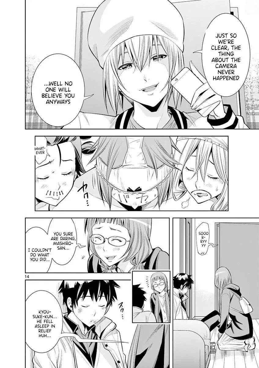 Naked Camera Chapter 16 page 14 - 