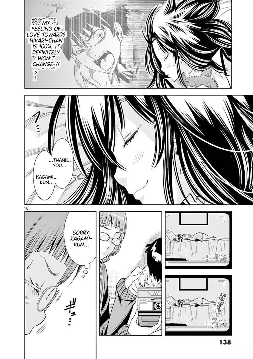 Naked Camera Chapter 16 page 16 - 