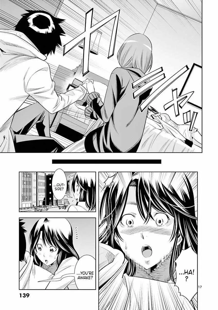 Naked Camera Chapter 16 page 17 - 