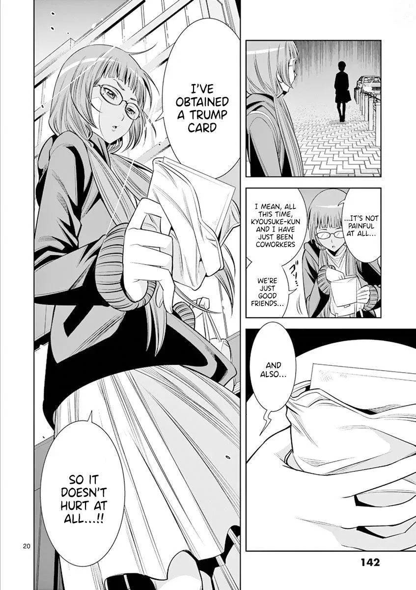 Naked Camera Chapter 16 page 20 - 