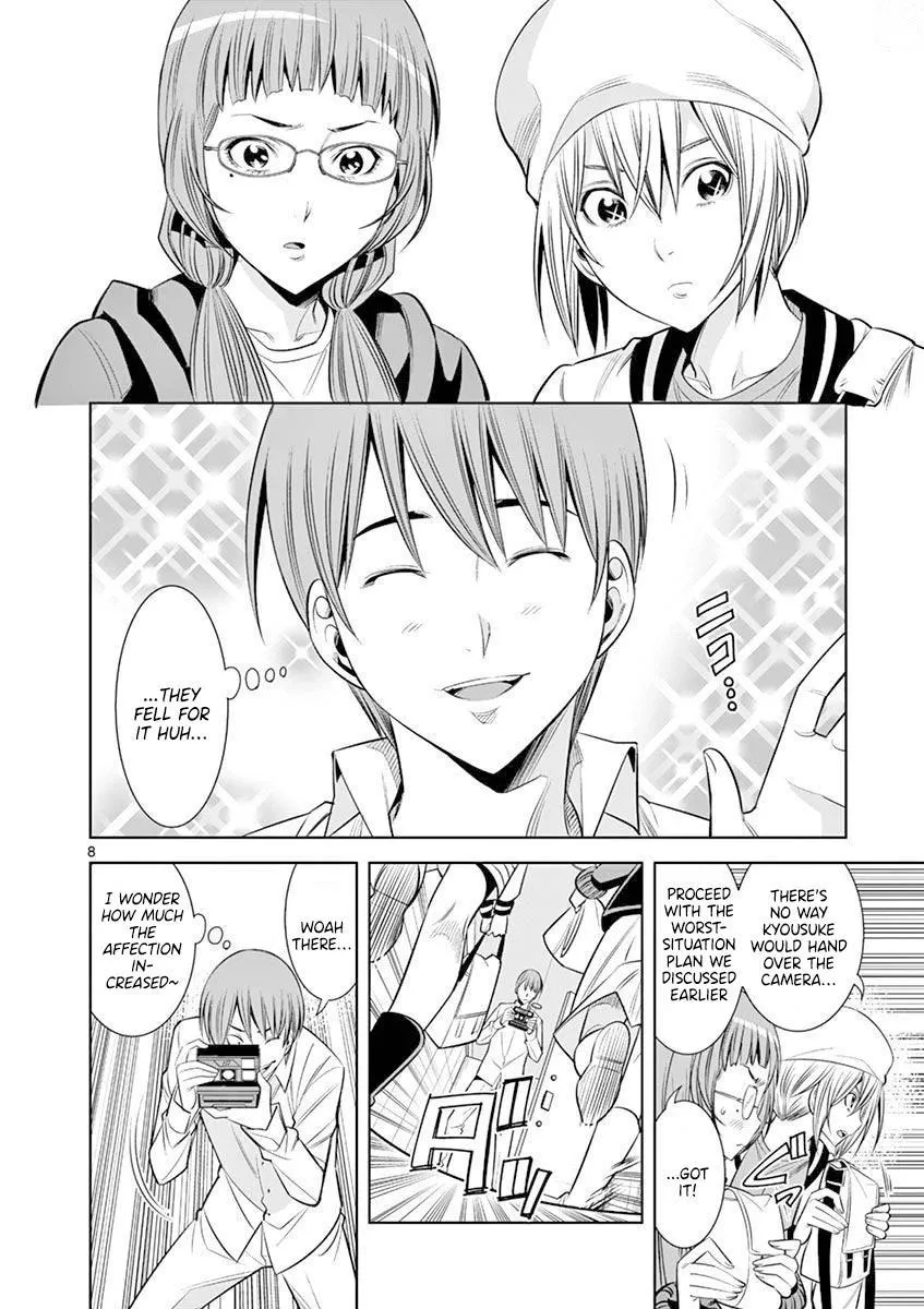 Naked Camera Chapter 16 page 8 - 