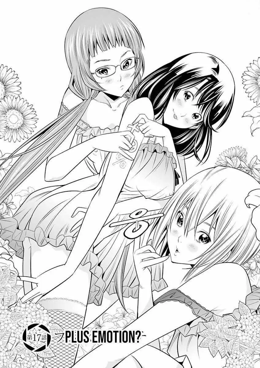 Naked Camera Chapter 17 page 1 - 