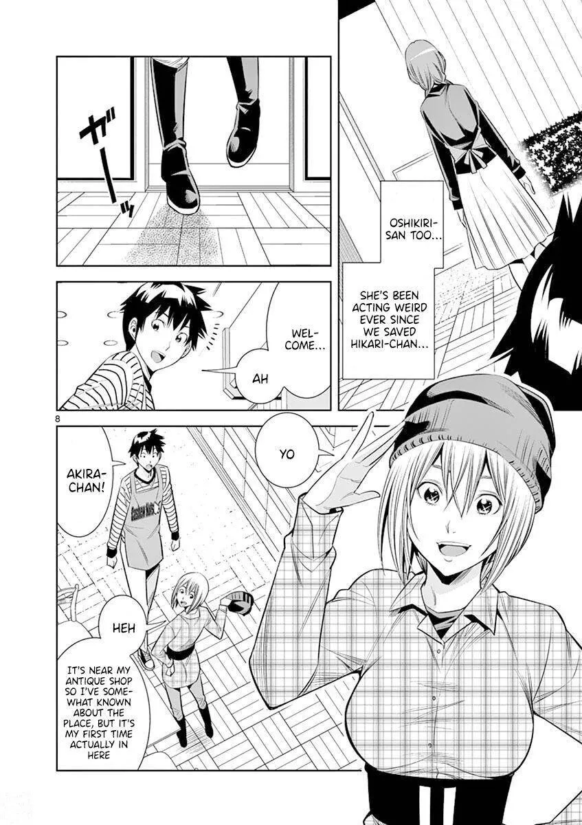 Naked Camera Chapter 17 page 8 - 