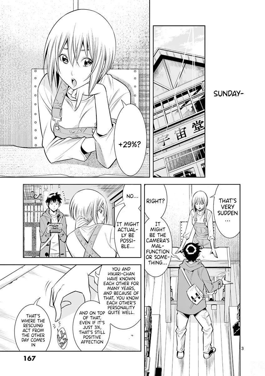 Naked Camera Chapter 18 page 3 - 