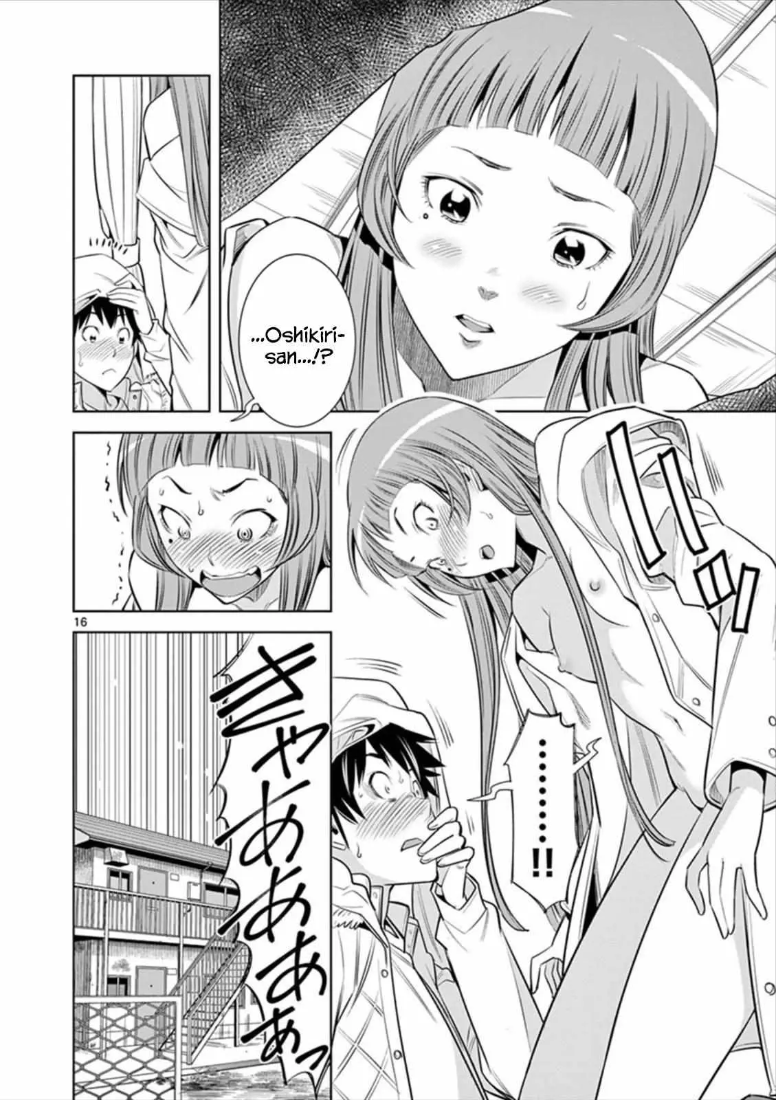 Naked Camera Chapter 2 page 16 - 