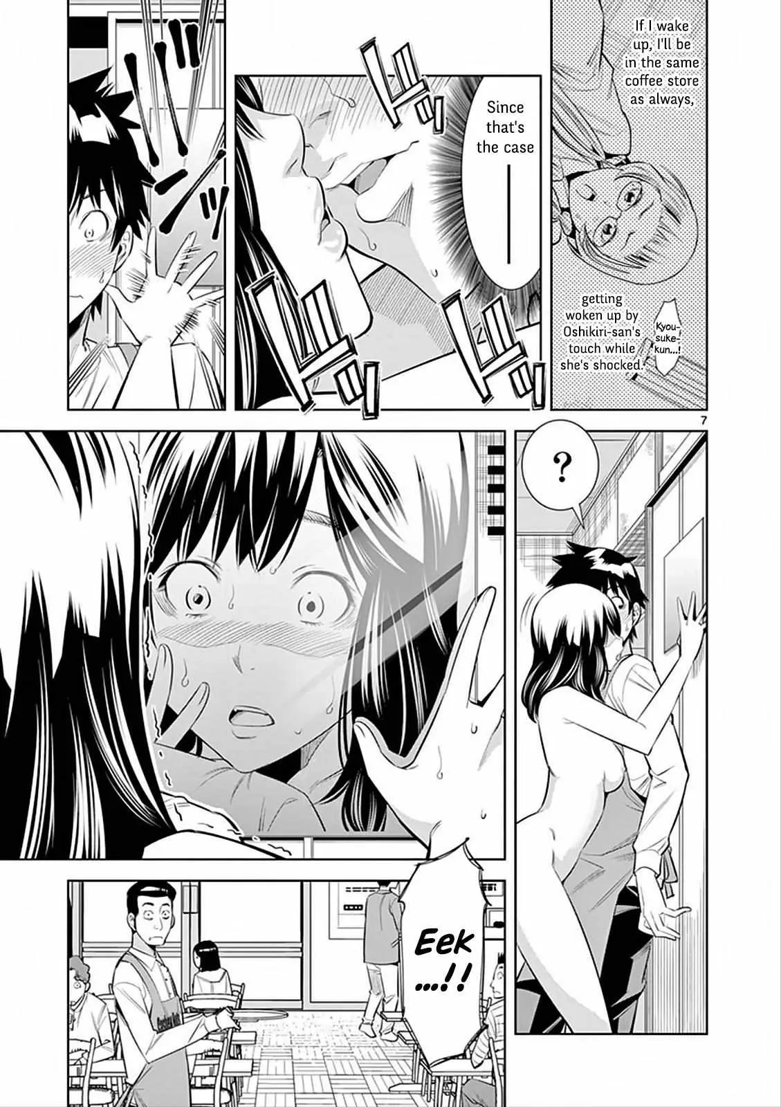 Naked Camera Chapter 2 page 7 - 