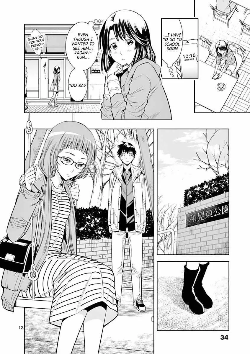 Naked Camera Chapter 20 page 12 - 