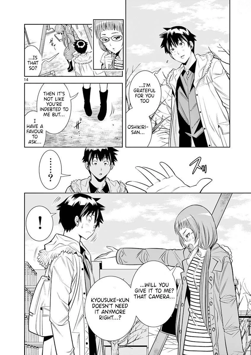 Naked Camera Chapter 20 page 14 - 