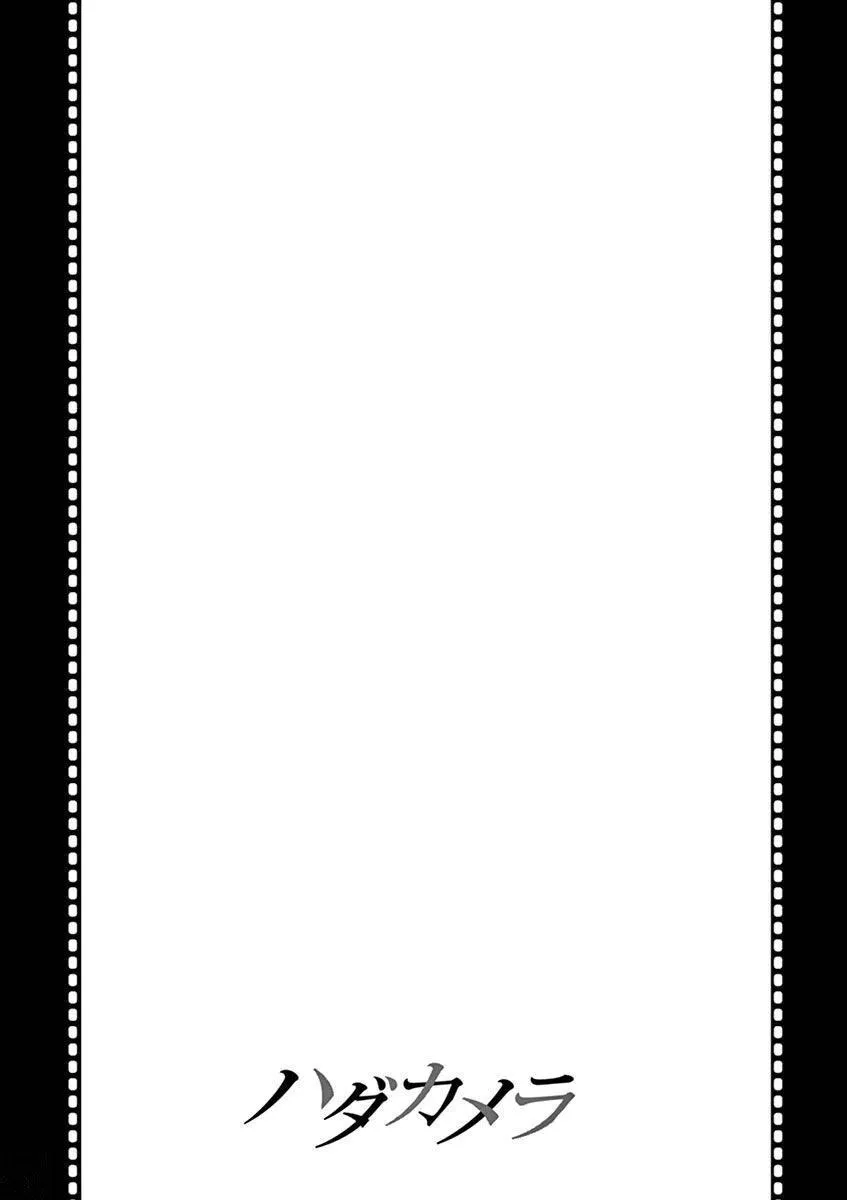 Naked Camera Chapter 20 page 19 - 
